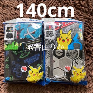 ポケモン - 新品☘️ ポケモン ボクサーパンツ ボクサーブリーフ 140 4枚 Switch