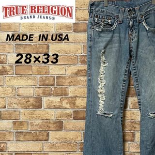 True Religion - トゥルーレリジョン　USA製　デニム　JOEY ダメージジーンズ　28/33