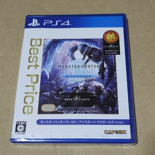 PlayStation4 - モンスターハンターワールド：アイスボーン マスターエディション