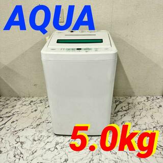 17929 一人暮らし　洗濯機 AQUA AQW-S501 2012年製5.0L(洗濯機)