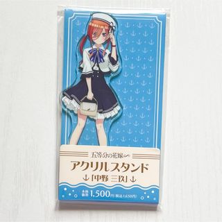 五等分の花嫁　三玖　レースクイーン　クリアファイル　春場ねぎ Amazon.co.jp: クリアファイル 五等分の花嫁 三玖 スポーツ 競泳