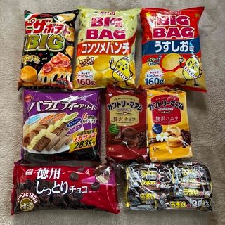 お菓子詰め合わせ　8点セット♫