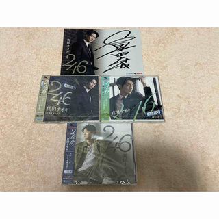 真田ナオキ CD  246  3種類セット・直筆サイン付き(演歌)