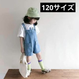 キッズオーバーオール（130サイズ）ショートパンツジーンズズボン子供服かわいい