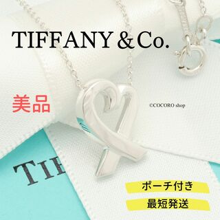 ティファニー(Tiffany & Co.)の【美品】TIFFANY&Co. ラビングハート パロマピカソ ネックレス(ネックレス)