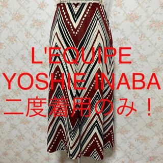 レキップ(L'EQUIPE)の★L'EQUIPE YOSHIE INABA/レキップ ヨシエイナバ★スカート(ロングスカート)