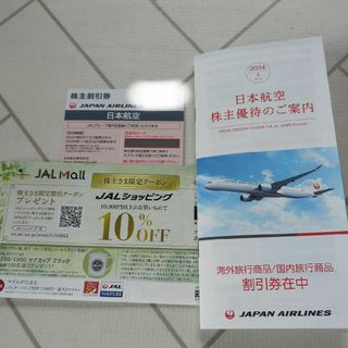 ジャル(ニホンコウクウ)(JAL(日本航空))のJAL　株主優待券(その他)