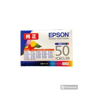 エプソン(EPSON)のエプソン インクカートリッジ IC6CL50(1セット)(その他)