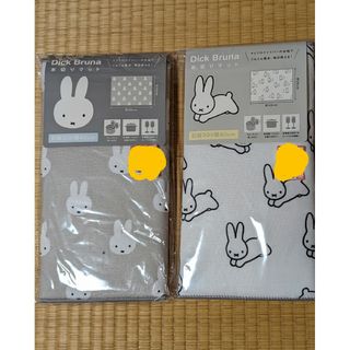 ミッフィー(miffy)の新品！ミッフィー/ディック・ブルーナ！水切りマット3種類セット(その他)