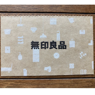 ムジルシリョウヒン(MUJI (無印良品))の無印良品 シェアホルダーカード　株主優待(その他)