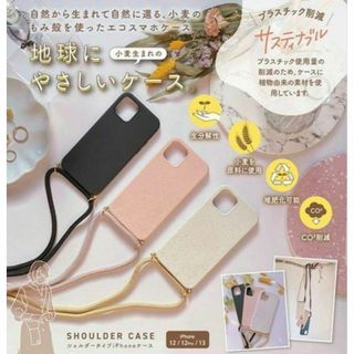 ストラップ iPhone12 ショルダー 首からぶら下げ ケース カバー ピンク(iPhoneケース)