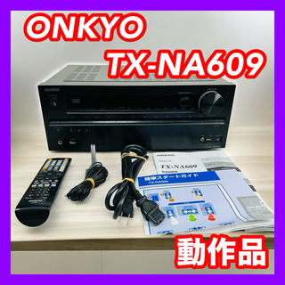 オンキヨー(ONKYO)のONKYO オンキヨー TX-NA609 AVアンプ リモコン付き(アンプ)