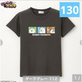 BANDAI - 新品　にゃんこ大戦争　Tシャツ　サイズ130㎝　ブラック