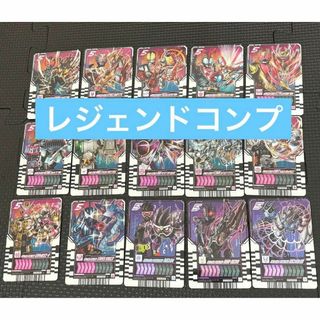 ライドケミートレカ　レジェンド　コンプ　phase:04 仮面　ガッチャード