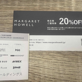 MARGARET HOWELL - TSIホールディングス 株主優待券 20%割引券 マーガレット・ハウエル 