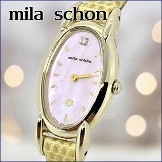mila schon(腕時計)のフリマアイテム一覧 mila schon(腕時計)のフリマアイテム一覧