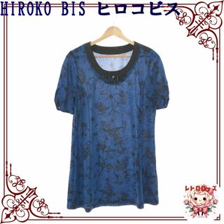 ヒロコビス(HIROKO BIS)のHIROKO BIS ヒロコビス トップス チュニック 半袖 ビジュー(チュニック)