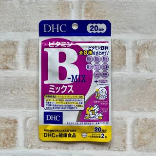 ビタミンBミックス  20日分  DHC