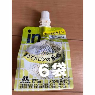 モリナガニュウギョウ(森永乳業)の新品◎inゼリー◎まるでメロンの食感◎マルチビタミン◎フルーツ食物繊維◎森永◎(菓子/デザート)