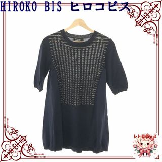 ヒロコビス(HIROKO BIS)のHIROKO BIS ヒロコビス トップス チュニック ニット おしゃれ 半袖(チュニック)