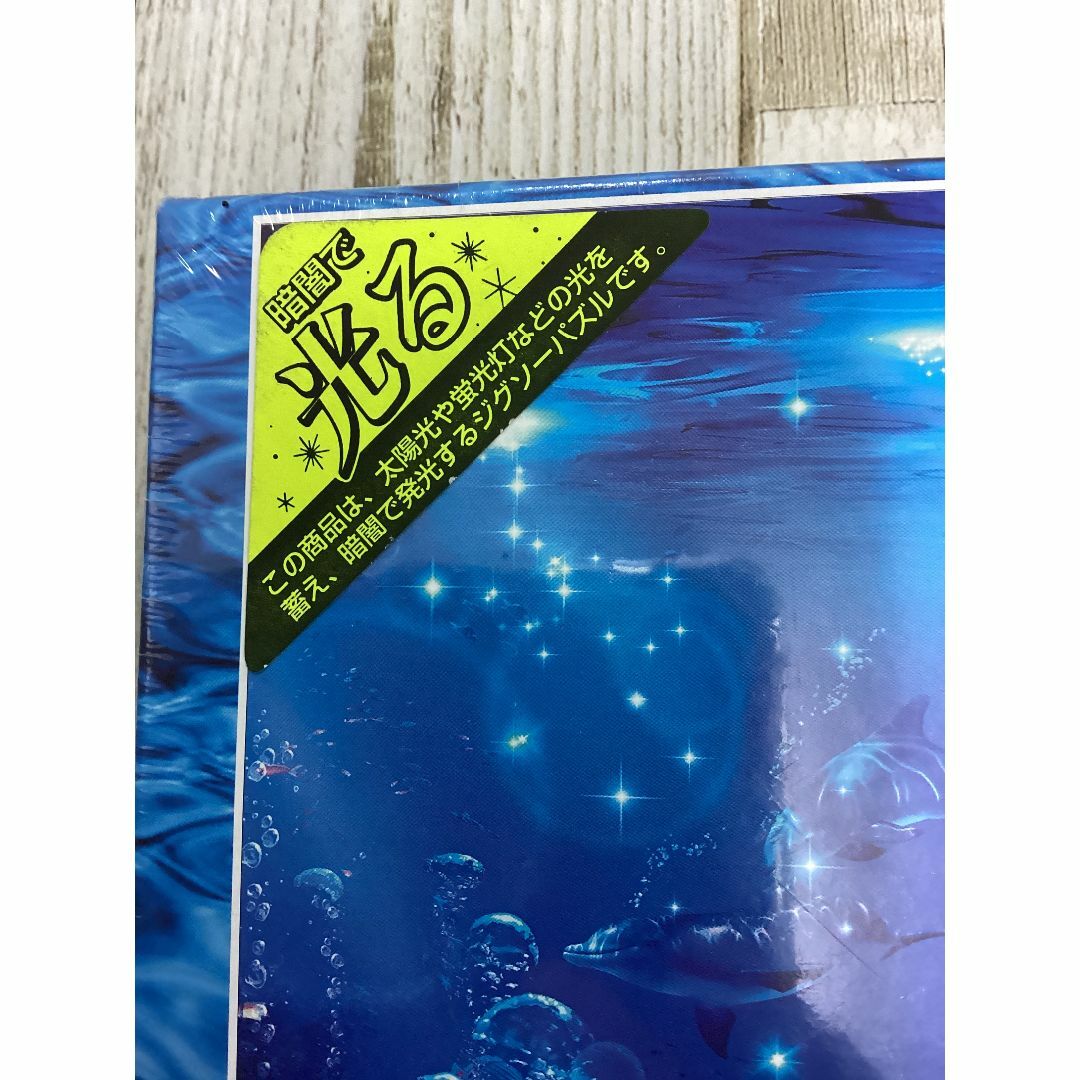 【廃盤品】光るLASSENジグソーパズル　ウェディングフォーラブ　専用パネル 廃盤品】光るLASSENジグソーパズル ウェディングフォーラブ 専用