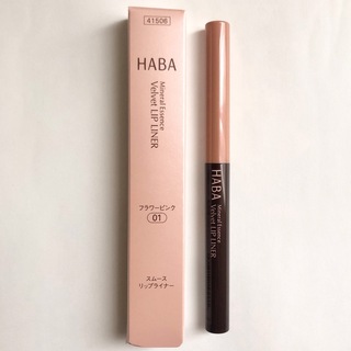 HABA - 【新品・未使用】HABA スムースリップライナー フラワーピンク01