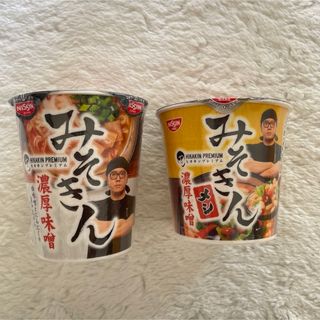 ニッシンショクヒン(日清食品)のみそきん　ラーメン&メシ　2個セット(インスタント食品)