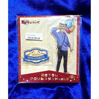 【オンクレ未開封品】東京リベンジャーズ 描き下ろしアクリルスタンド 松野千冬(キャラクターグッズ)