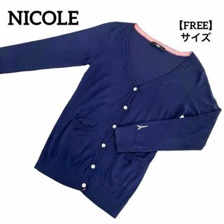 NICOLE - A279 NICOLE ニコル カーディガン 長袖 無地 ネイビー F