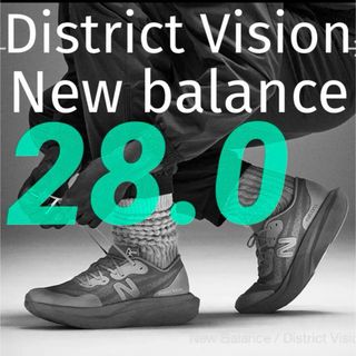 New Balance - 28.0 District Vision ニューバランス Elite V4