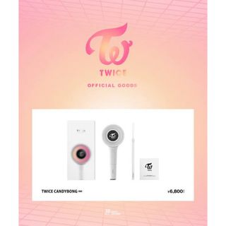 トゥワイス(TWICE)のTWICE CANDYBONG♾(アイドルグッズ)