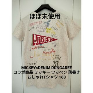 デニムダンガリー(DENIM DUNGAREE)のデニム&ダンガリー160 ミッキーコラボTシャツ ゴートゥーハリウッド FITH(Tシャツ/カットソー)