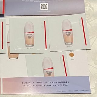 シセイドウ(SHISEIDO (資生堂))の資生堂 エッセンス スキングロウ ファンデーション 220 サンプルセット(ファンデーション)