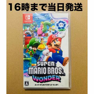 ニンテンドースイッチ(Nintendo Switch)の◾️新品未開封 スーパーマリオブラザーズ ワンダー(家庭用ゲームソフト)