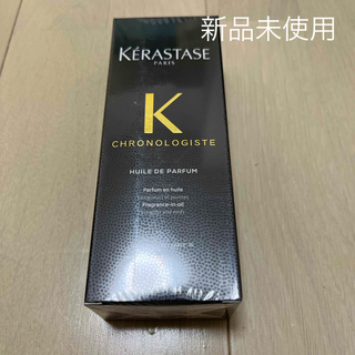 ケラスターゼ(KERASTASE)の新品未使用ケラスターゼ CH ユイル クロノロジストR 100mL(トリートメント)