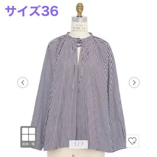 ドゥロワー(Drawer)の【美品】23AW ドゥロワー コットン ストライプ スキッパー ブラウス 36(シャツ/ブラウス(長袖/七分))