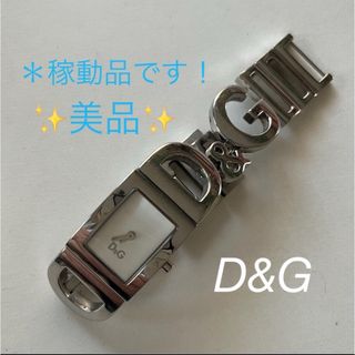 ドルチェアンドガッバーナ(DOLCE&GABBANA)の美品　稼動品　D&G ドルチェアンドガッバーナ　ロゴバングル　レディース　腕時計(腕時計)