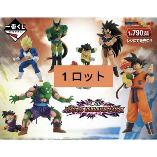 BANDAI - 新品未開封 一番くじ ドラゴンボール VSオムニバスアメイジング 1ロット