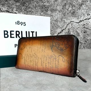 Berluti - ☆人気モデル☆ベルルッティ イタウバ カリグラフィー ラウンドジップ 長財布