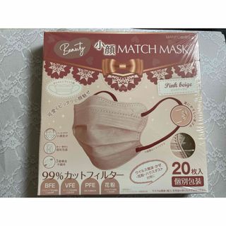 小顔MATCH MASK　マッチマスク　ピンクベージュ　バイカラー　20枚(その他)