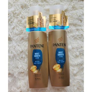 パンテーン(PANTENE)のパンテーン モイストスムースケア インテンシブヴィタミルク(トリートメント)