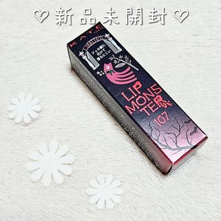 ケイト(KATE)の新品未開封♡KATE リップモンスター 107 紅折り紙の願い(口紅)