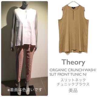 theory - セオリー【美品】スリットネックノースリーブチュニックブラウス リネンストレッチ