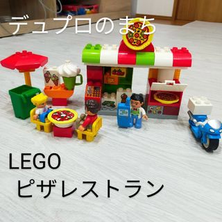 Lego - デュプロ　ピザレストラン　LEGO ピザ屋さん　デュプロのまち　10834　レゴ