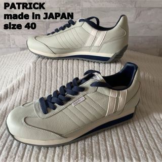 パトリック(PATRICK)の★超美品★1回のみ使用★ PATRICK 日本製　レザースニーカー　40(スニーカー)