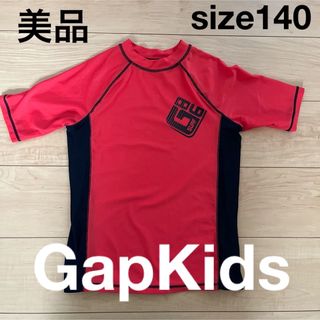 GAP Kids - GapKids ラッシュガード　140 赤　Gap