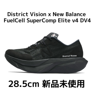 ニューバランス(New Balance)のDistrict Vision x New Balance MRCELDV4(スニーカー)