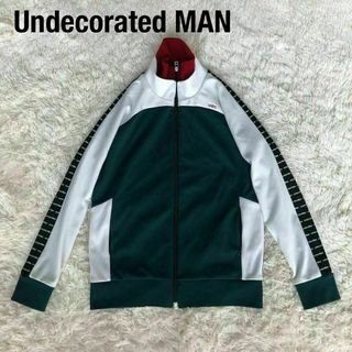 アンデコレイテッドマン(undecorated MAN)のUndecorated MANトラックジャケット　ジャージ　グリーン緑(ジャージ)