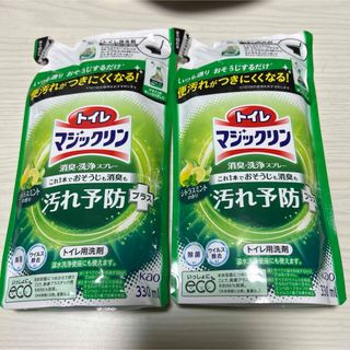 カオウ(花王)のトイレマジックリン　シトラスミントの香り　詰め替え　2点セット(洗剤/柔軟剤)