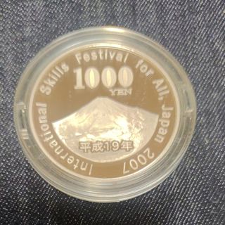 1000円記念純銀貨